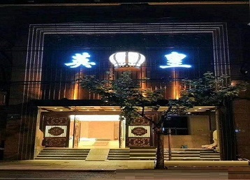 双桥哪个KTV出台陪酒服务好-英皇国际KTV消费服务点评
