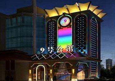 双桥好玩开放荤素KTV推荐-九号公馆KTV消费价格口碑点评