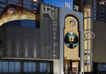 双桥KTV荤台花场公主服务好-银河国际KTV花场消费点评